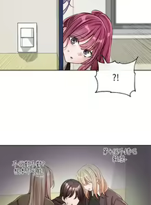 Page 1510 of 社团学姐/Circles 101-150 - preview thumbnail
