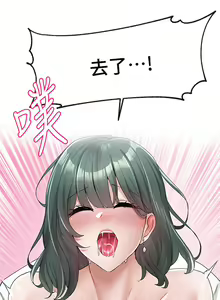 Page 16 of 社团学姐/Circles 101-150 - preview thumbnail