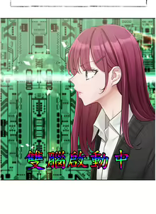 Page 1602 of 社团学姐/Circles 101-150 - preview thumbnail