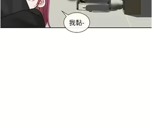 Page 1603 of 社团学姐/Circles 101-150 - preview thumbnail