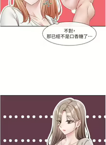 Page 1605 of 社团学姐/Circles 101-150 - preview thumbnail