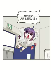 Page 1609 of 社团学姐/Circles 101-150 - preview thumbnail