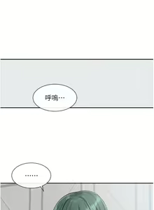 Page 1610 of 社团学姐/Circles 101-150 - preview thumbnail