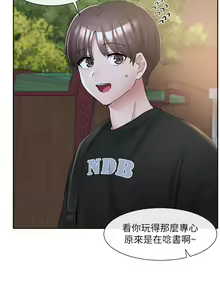 Page 161 of 社团学姐/Circles 101-150 - preview thumbnail