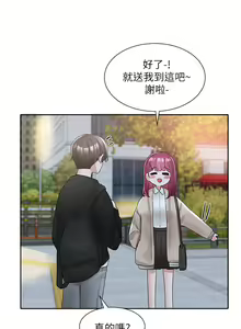 Page 162 of 社团学姐/Circles 101-150 - preview thumbnail