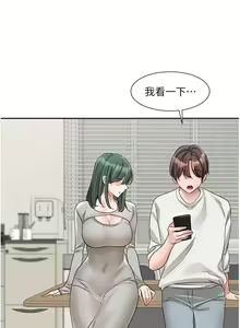 Page 1630 of 社团学姐/Circles 101-150 - preview thumbnail