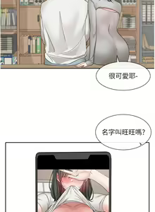 Page 1631 of 社团学姐/Circles 101-150 - preview thumbnail