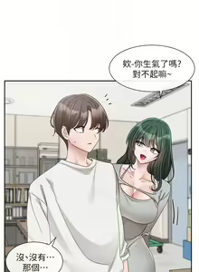 Page 1647 of 社团学姐/Circles 101-150 - preview thumbnail