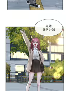 Page 165 of 社团学姐/Circles 101-150 - preview thumbnail