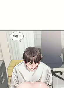 Page 1672 of 社团学姐/Circles 101-150 - preview thumbnail