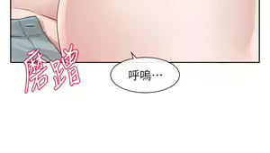 Page 1673 of 社团学姐/Circles 101-150 - preview thumbnail