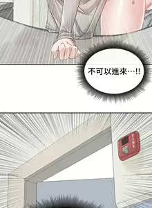 Page 1675 of 社团学姐/Circles 101-150 - preview thumbnail