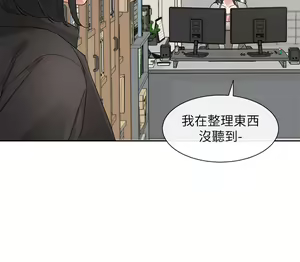 Page 1676 of 社团学姐/Circles 101-150 - preview thumbnail
