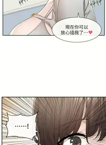 Page 1681 of 社团学姐/Circles 101-150 - preview thumbnail