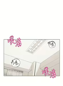 Page 1684 of 社团学姐/Circles 101-150 - preview thumbnail