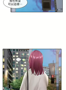 Page 169 of 社团学姐/Circles 101-150 - preview thumbnail