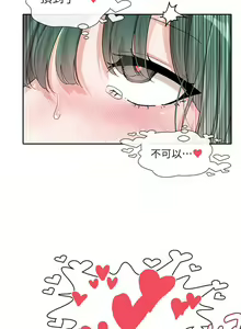 Page 1694 of 社团学姐/Circles 101-150 - preview thumbnail
