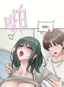 Page 1700 of 社团学姐/Circles 101-150 - preview thumbnail