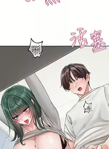 Page 1705 of 社团学姐/Circles 101-150 - preview thumbnail