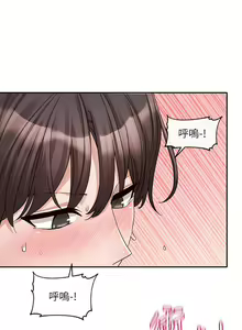 Page 1708 of 社团学姐/Circles 101-150 - preview thumbnail