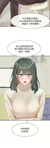 Page 173 of 社团学姐/Circles 101-150 - preview thumbnail
