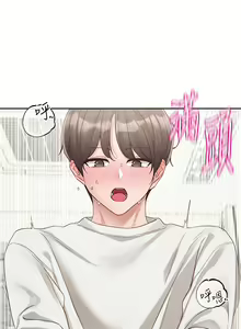 Page 1734 of 社团学姐/Circles 101-150 - preview thumbnail