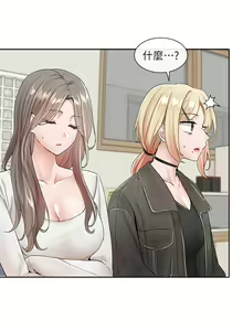 Page 174 of 社团学姐/Circles 101-150 - preview thumbnail