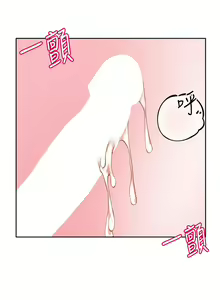 Page 1741 of 社团学姐/Circles 101-150 - preview thumbnail