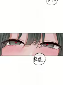 Page 1742 of 社团学姐/Circles 101-150 - preview thumbnail