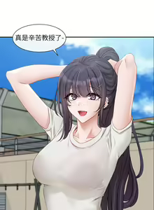 Page 1753 of 社团学姐/Circles 101-150 - preview thumbnail