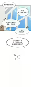 Page 1765 of 社团学姐/Circles 101-150 - preview thumbnail