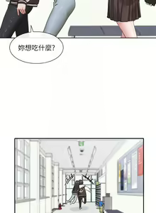 Page 1777 of 社团学姐/Circles 101-150 - preview thumbnail