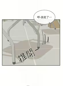 Page 1785 of 社团学姐/Circles 101-150 - preview thumbnail