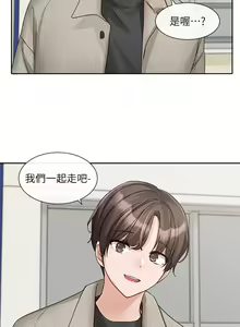 Page 1788 of 社团学姐/Circles 101-150 - preview thumbnail