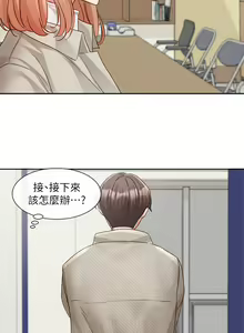 Page 1791 of 社团学姐/Circles 101-150 - preview thumbnail