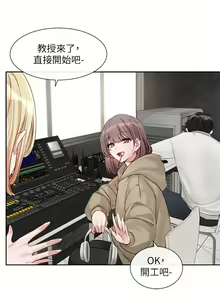 Page 1804 of 社团学姐/Circles 101-150 - preview thumbnail