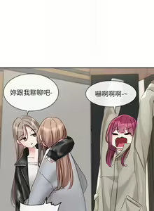 Page 1809 of 社团学姐/Circles 101-150 - preview thumbnail