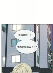 Page 1821 of 社团学姐/Circles 101-150 - preview thumbnail