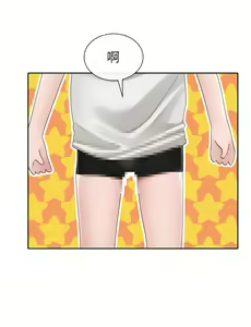 Page 1836 of 社团学姐/Circles 101-150 - preview thumbnail