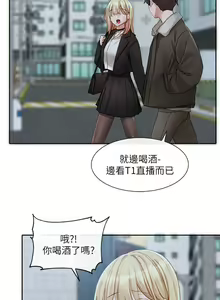 Page 1842 of 社团学姐/Circles 101-150 - preview thumbnail