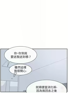Page 1845 of 社团学姐/Circles 101-150 - preview thumbnail