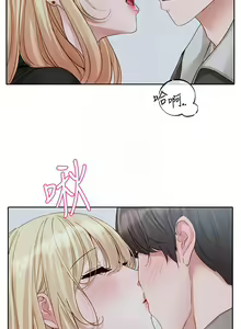 Page 1853 of 社团学姐/Circles 101-150 - preview thumbnail
