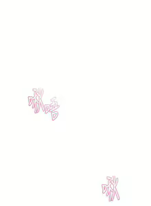 Page 1864 of 社团学姐/Circles 101-150 - preview thumbnail