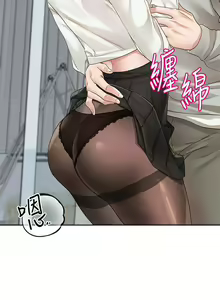 Page 1865 of 社团学姐/Circles 101-150 - preview thumbnail