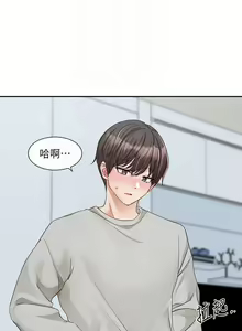 Page 1869 of 社团学姐/Circles 101-150 - preview thumbnail