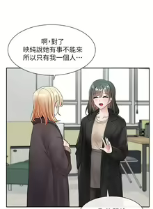Page 187 of 社团学姐/Circles 101-150 - preview thumbnail