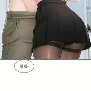 Page 1871 of 社团学姐/Circles 101-150 - preview thumbnail