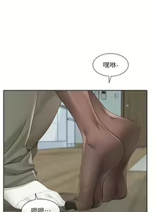 Page 1872 of 社团学姐/Circles 101-150 - preview thumbnail