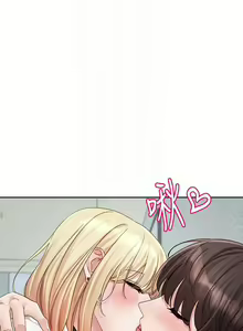 Page 1877 of 社团学姐/Circles 101-150 - preview thumbnail