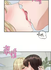 Page 1881 of 社团学姐/Circles 101-150 - preview thumbnail